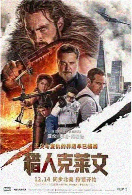 台湾电影 牯岭街少年杀人事件
