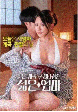台湾电影 一一